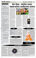 10 Sapt. Page 4 Epaper