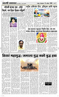 15 Sapt. Page 3 Epaper