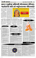 15 Sapt. Page 4 Epaper