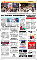 15 Sapt. Page 5 Epaper