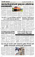 20 Sapt. Page 3 Epaper