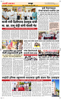 22 Sapt. Page 6 Epaper