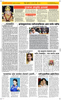24 Sapt. Page 2 Epaper
