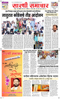 27 Sapt. Page 1 Epaper