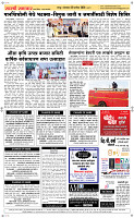 29 Sapt. Page 5 Epaper