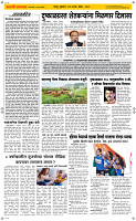30 Sapt. Page 2 Epaper