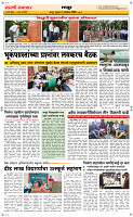1 Oct. Page 6 Epaper