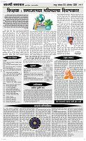 5 Oct. Page 4 Epaper