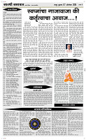 7 Oct. Page 4 Epaper