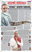 8 Oct. Page 1 Epaper