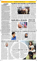9  Oct. Page 2 Epaper