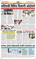 9  Oct. Page 6 Epaper