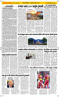 10  Oct. Page 2 Epaper