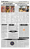 10  Oct. Page 4 Epaper