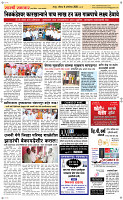 11  Oct. Page 3 Epaper