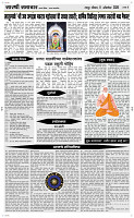 11  Oct. Page 4 Epaper