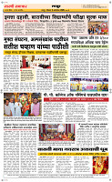 11  Oct. Page 6 Epaper