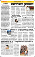 14  Oct. Page 2 Epaper