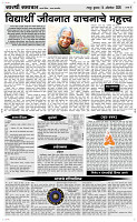 14  Oct. Page 4 Epaper