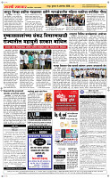 14  Oct. Page 5 Epaper