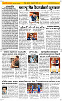 15  Oct. Page 2 Epaper