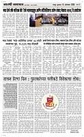 15  Oct. Page 3 Epaper