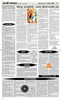 15  Oct. Page 4 Epaper