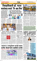 15  Oct. Page 6 Epaper