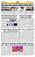 18  Oct. Page 4 Epaper