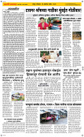 19  Oct. Page 2 Epaper