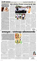 19  Oct. Page 3 Epaper