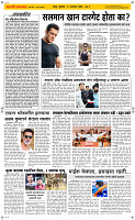 21  Oct. Page 2 Epaper