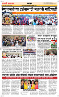 21  Oct. Page 6 Epaper