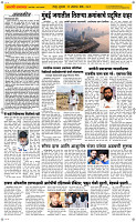 22  Oct. Page 2 Epaper