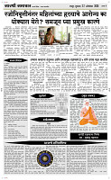 22  Oct. Page 4 Epaper