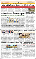 23  Oct. Page 6 Epaper