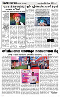 24  Oct. Page 3 Epaper