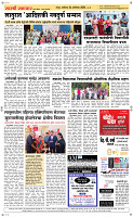 24  Oct. Page 5 Epaper