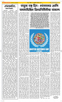 25  Oct. Page 2 Epaper