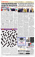 25  Oct. Page 3 Epaper