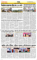 25  Oct. Page 4 Epaper