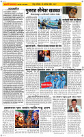 26  Oct. Page 2 Epaper