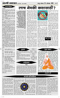 26  Oct. Page 4 Epaper