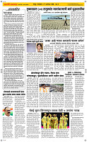 27  Oct. Page 2 Epaper