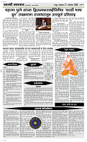 27  Oct. Page 4 Epaper