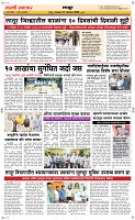 27  Oct. Page 6 Epaper