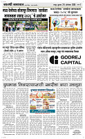 28  Oct. Page 3 Epaper