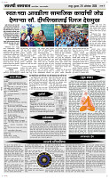 28  Oct. Page 4 Epaper