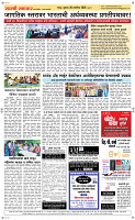 28  Oct. Page 5 Epaper