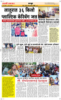 28  Oct. Page 6 Epaper